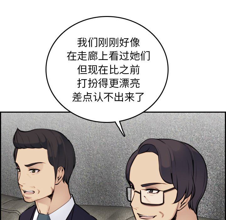 妈妈是女大学生妈妈是女大学生：第5话P7