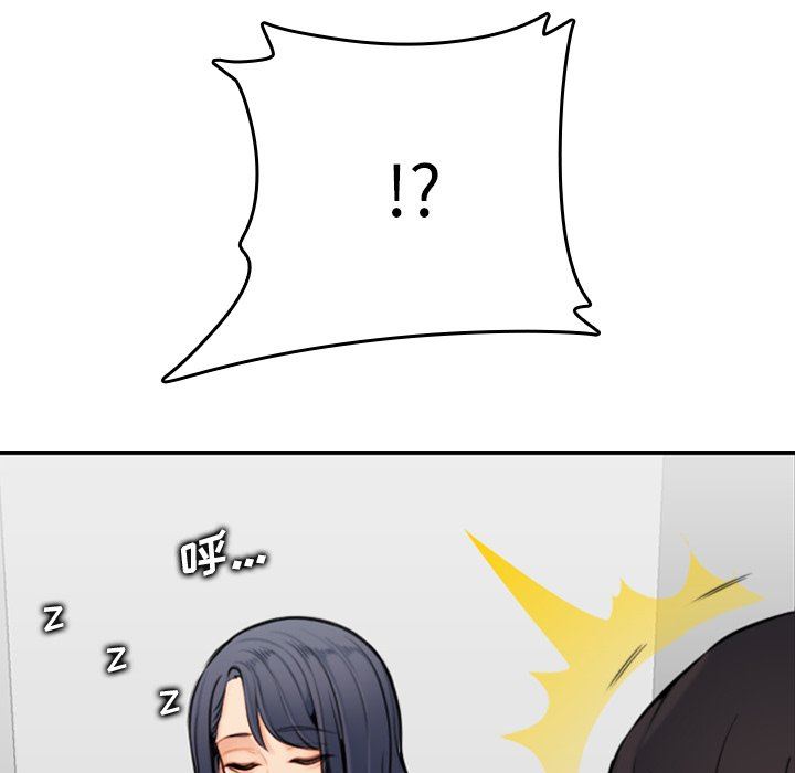 妈妈是女大学生妈妈是女大学生：第5话P127