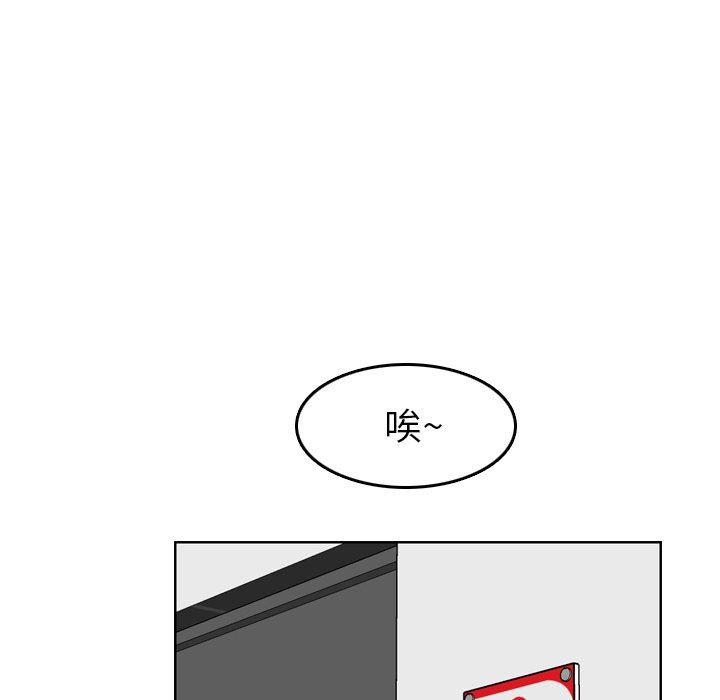 妈妈是女大学生妈妈是女大学生：第5话P119