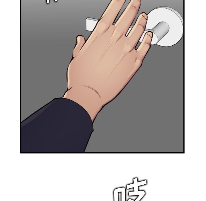 妈妈是女大学生妈妈是女大学生：第5话P54