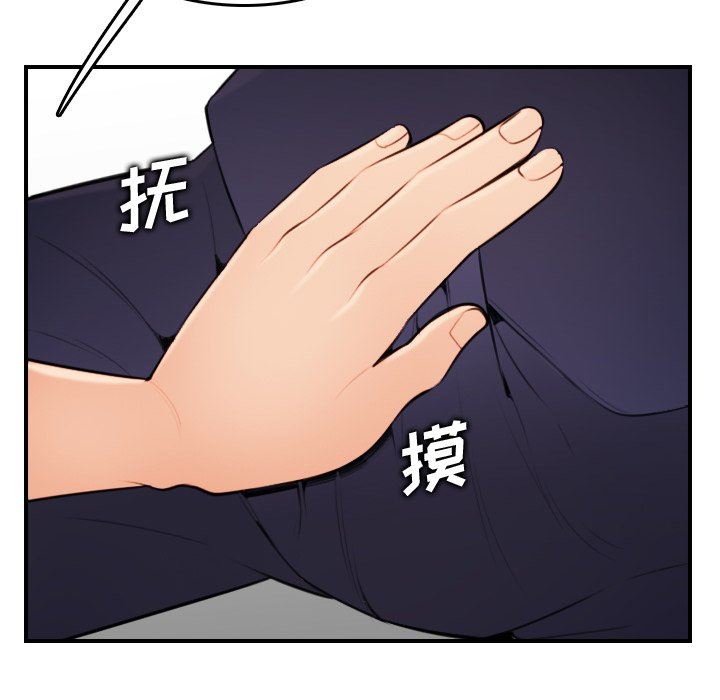 妈妈是女大学生妈妈是女大学生：第5话P114