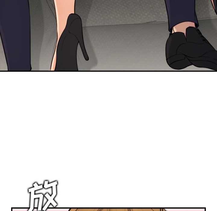 妈妈是女大学生妈妈是女大学生：第5话P104