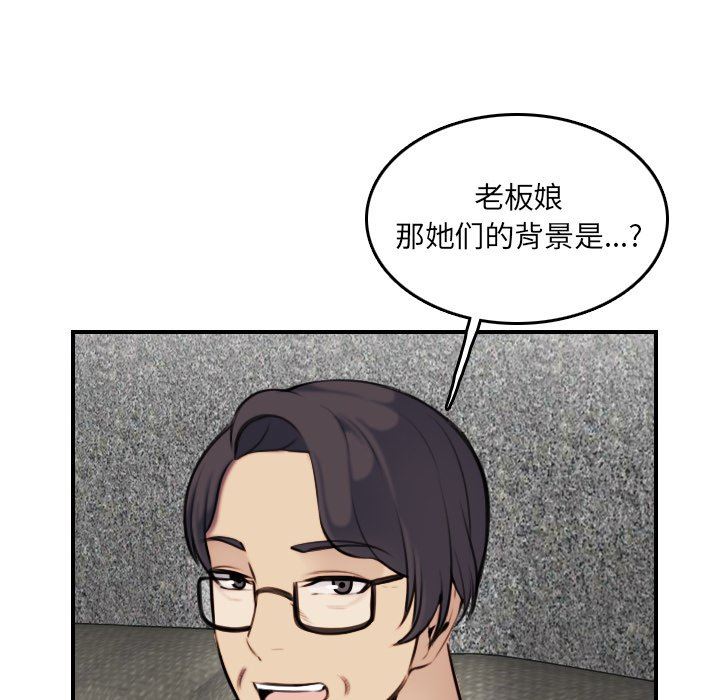 妈妈是女大学生妈妈是女大学生：第5话P12