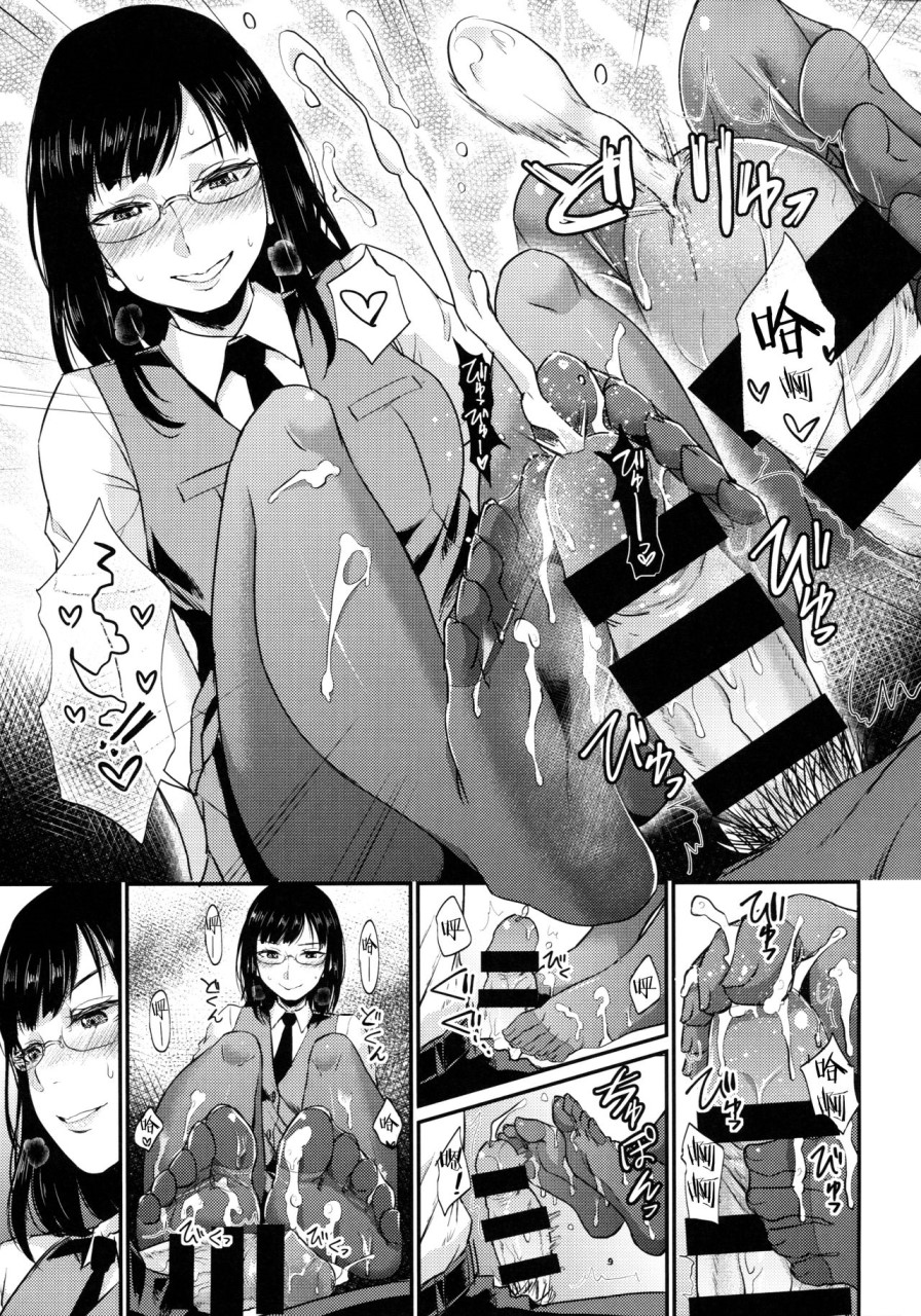 (C90) [嘘つき屋 (よろず)] あしコレJK [中国翻訳]全集P130