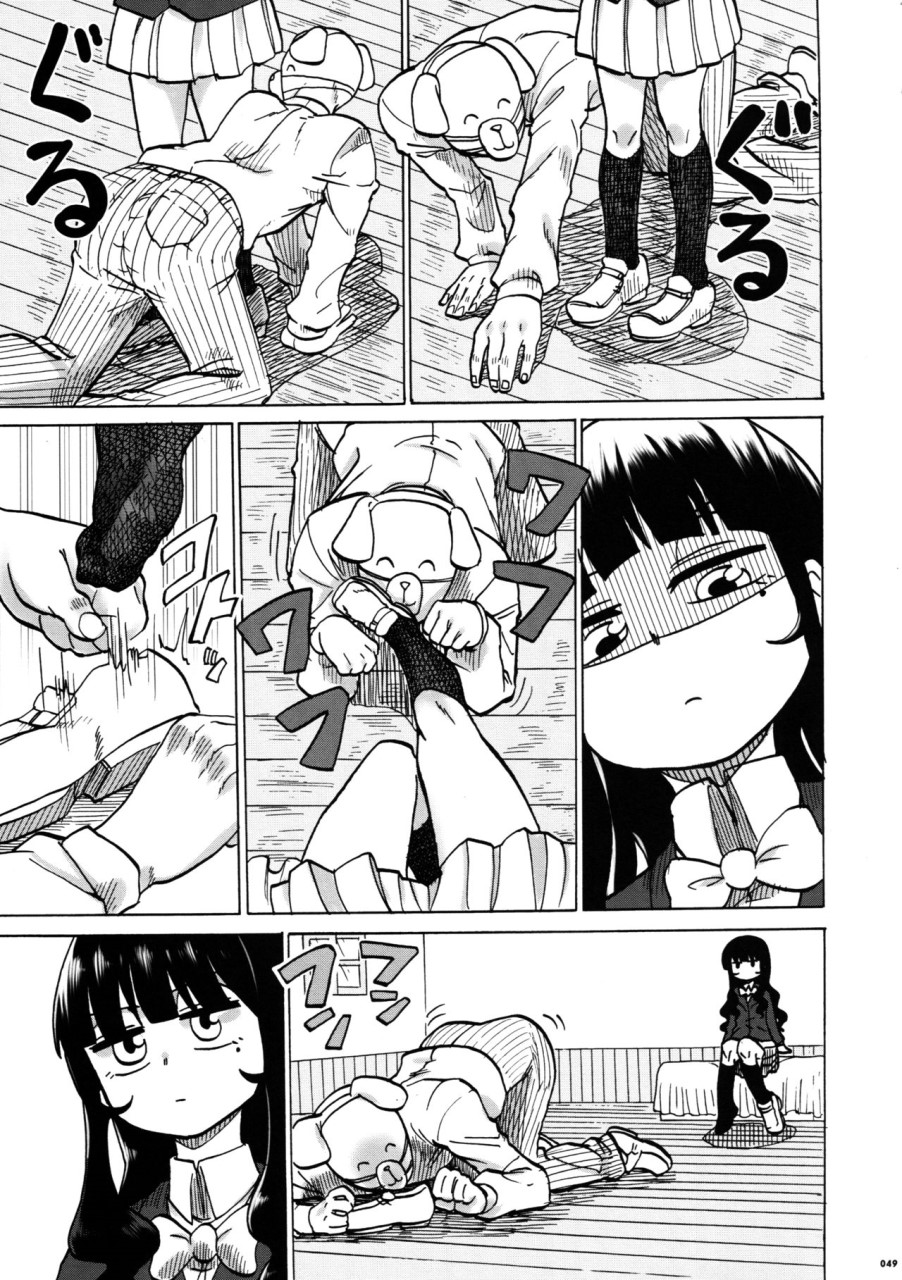 (C90) [嘘つき屋 (よろず)] あしコレJK [中国翻訳]全集P52