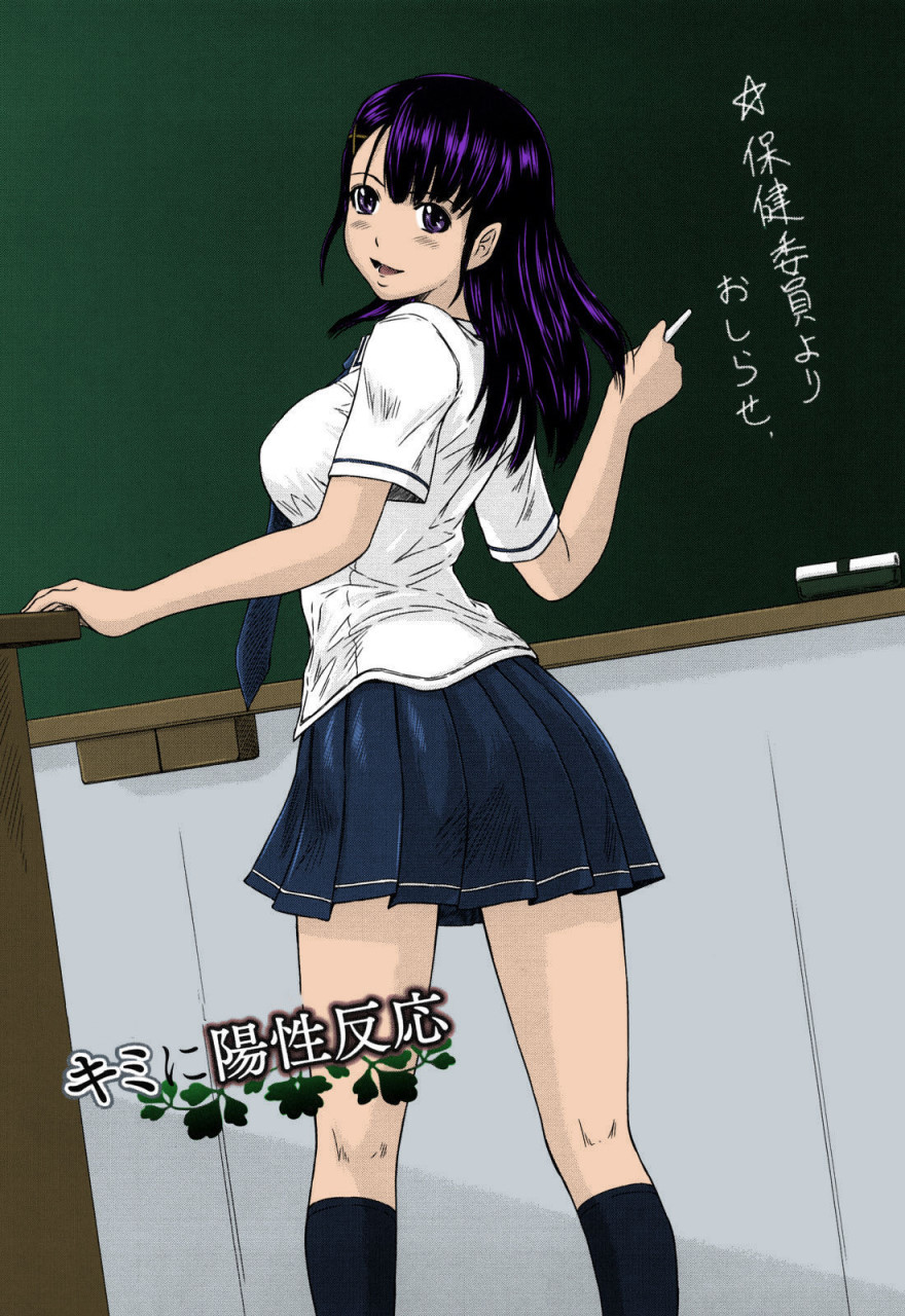 [如月群真] 舞FAVORITE [中国翻訳] [無修正] [カラー化]全集P178