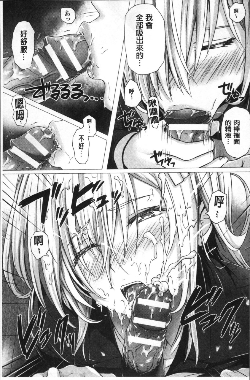 [さいもん] 異世界の魔法使い [中国翻訳]全集P129