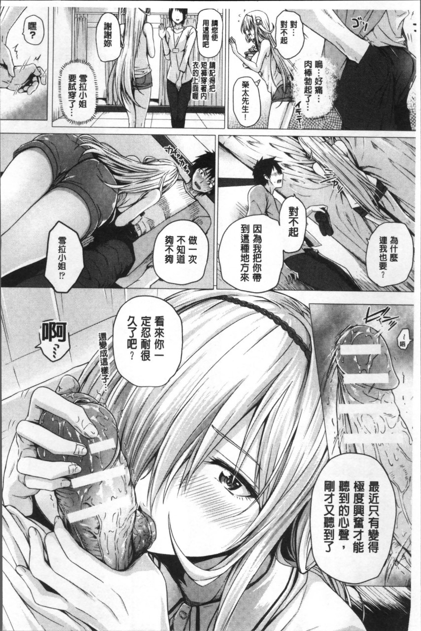 [さいもん] 異世界の魔法使い [中国翻訳]全集P48