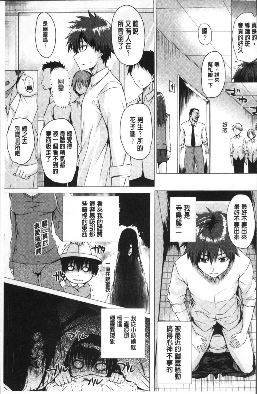 [さいもん] 異世界の魔法使い [中国翻訳]全集P169