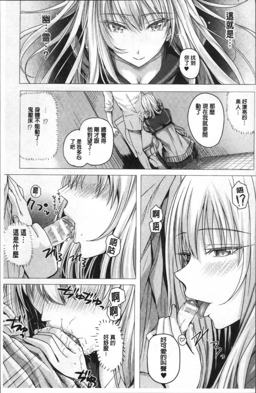 [さいもん] 異世界の魔法使い [中国翻訳]全集P171