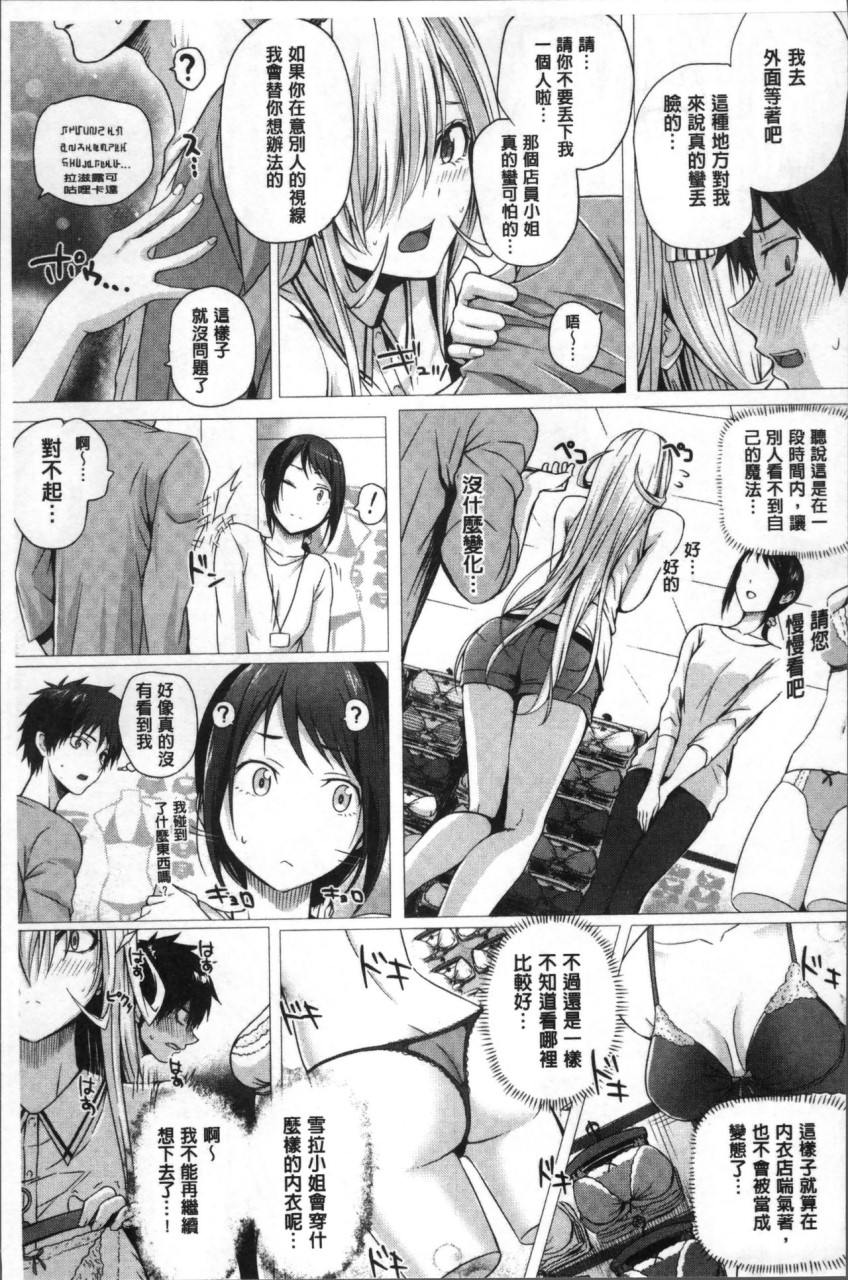 [さいもん] 異世界の魔法使い [中国翻訳]全集P47