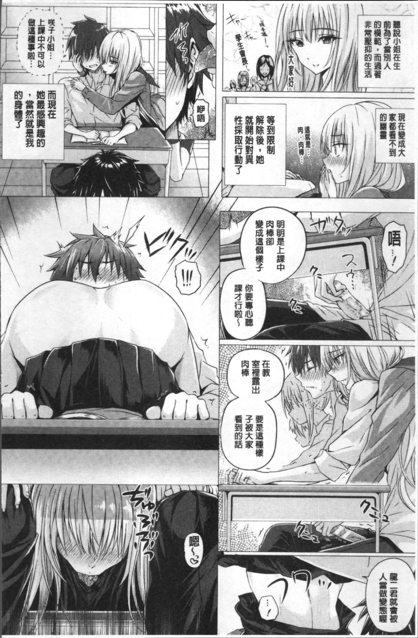 [さいもん] 異世界の魔法使い [中国翻訳]全集P174