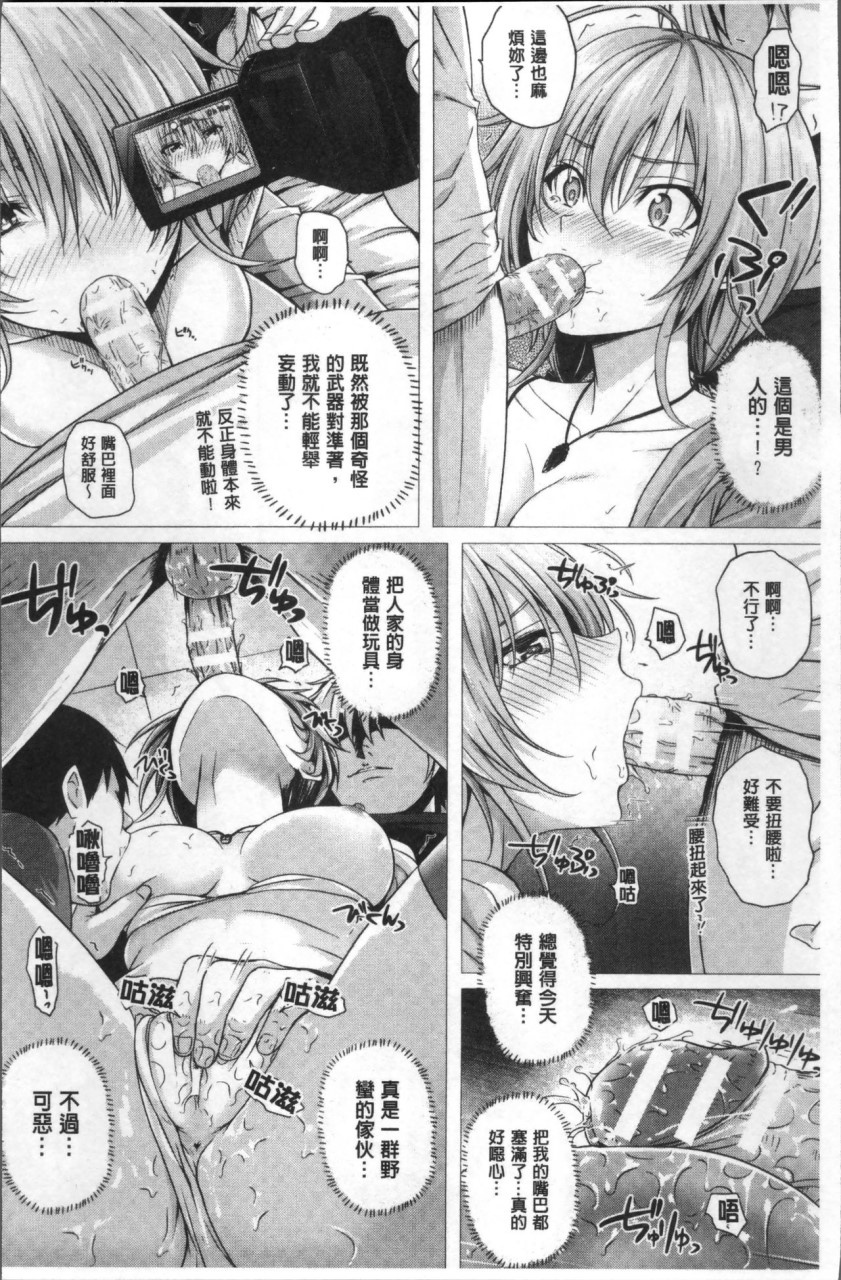 [さいもん] 異世界の魔法使い [中国翻訳]全集P30