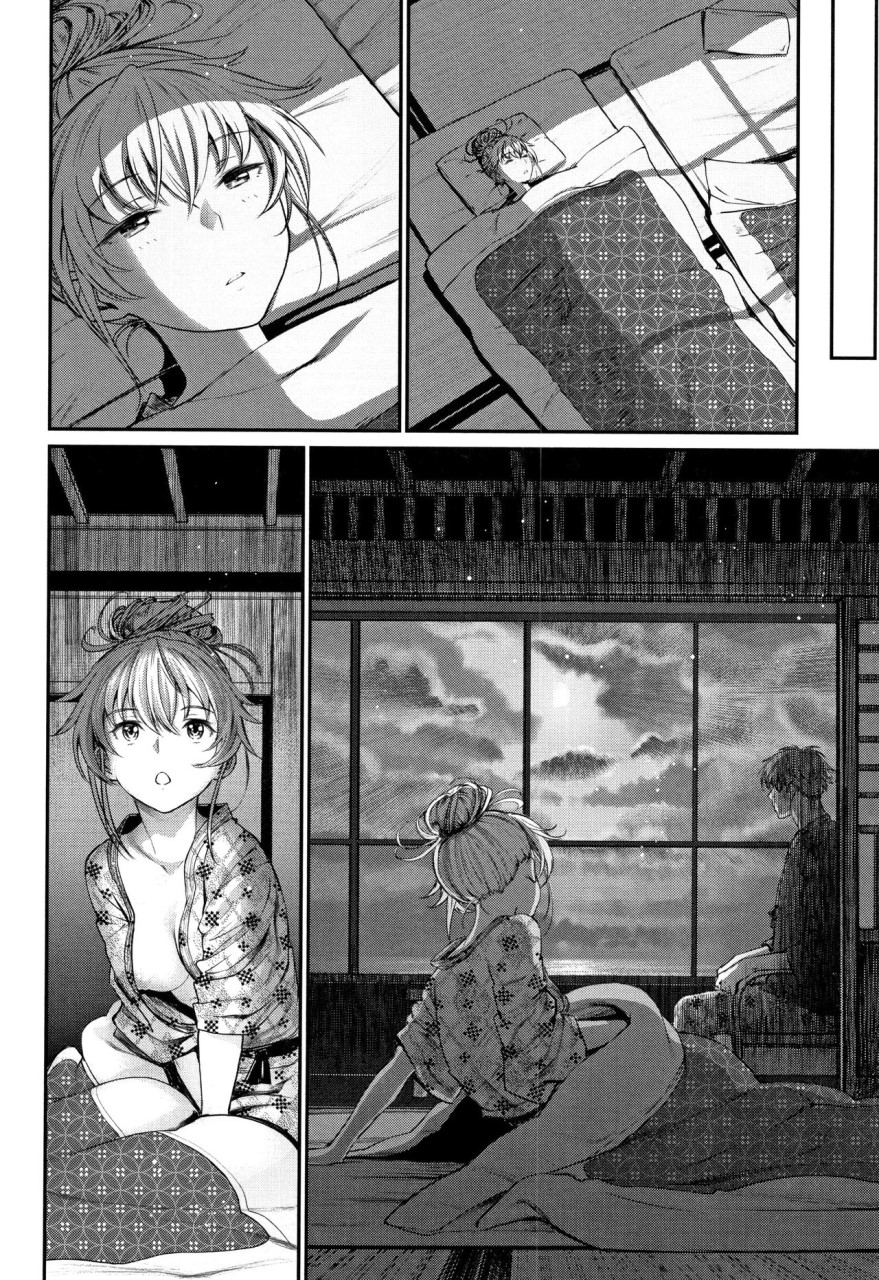 [美矢火] 色めき出す世界 [中国翻訳]全集P189