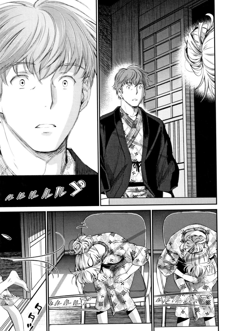 [美矢火] 色めき出す世界 [中国翻訳]全集P194