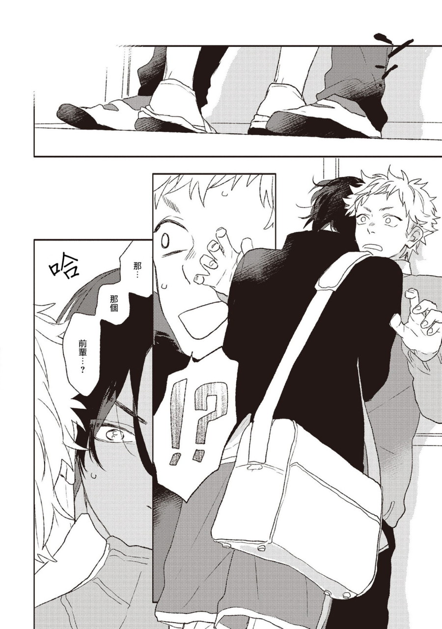 キューピットに落雷全集P22