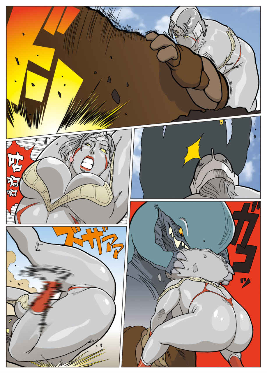 [街中同人誌會] 妄想特撮シリーズ ウルトラマダム [中国翻訳]全集P19