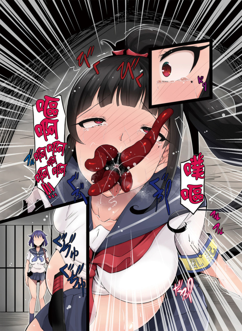 [憑依(はい)る抜け道] 乗っ取り! ～女の子のカラダを乗っ取るコミックアンソロジー～弐 [中国翻訳] [DL版]全集P32