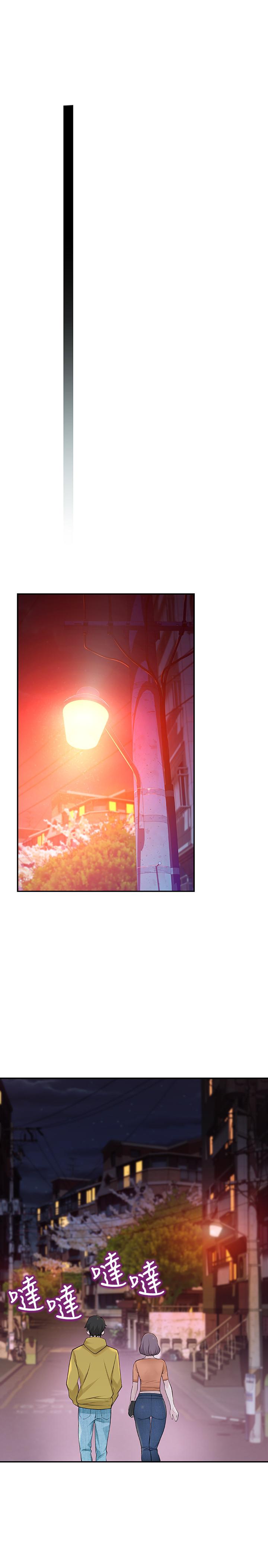 我们的特殊关系第1话 相隔10年重逢的青梅竹马P19