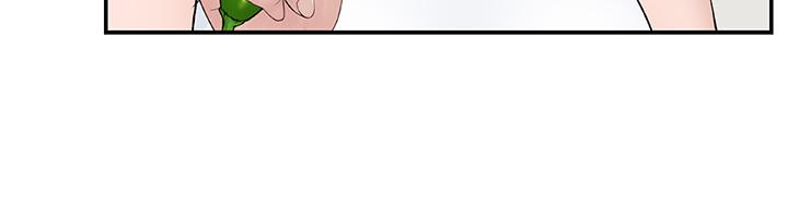 我们的特殊关系第2话 我来帮你吧，宗翰P25