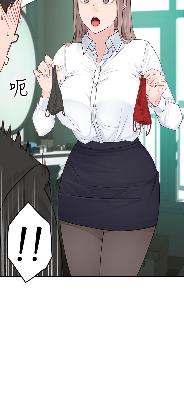 我们的特殊关系第3话 被宗翰激起欲望的纯欣P24