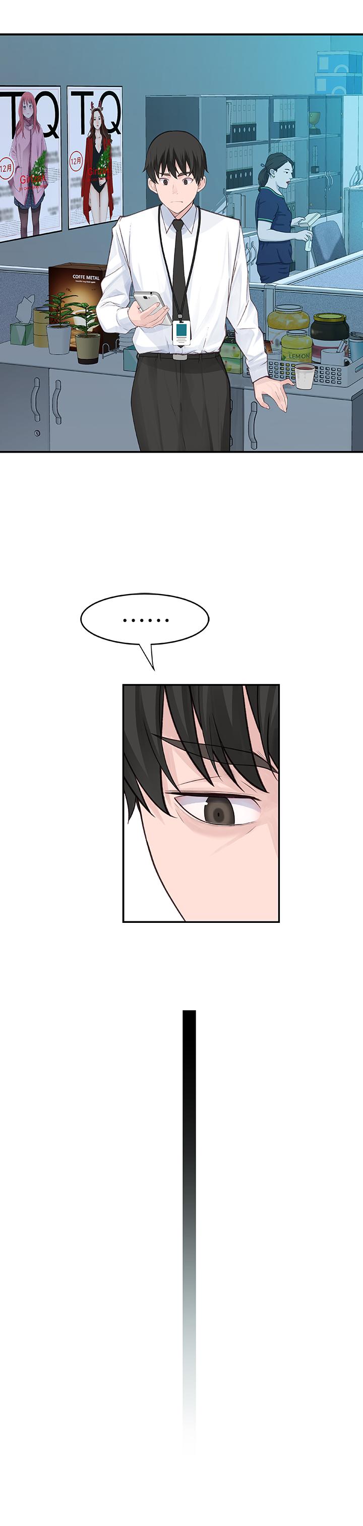 我们的特殊关系第3话 被宗翰激起欲望的纯欣P20