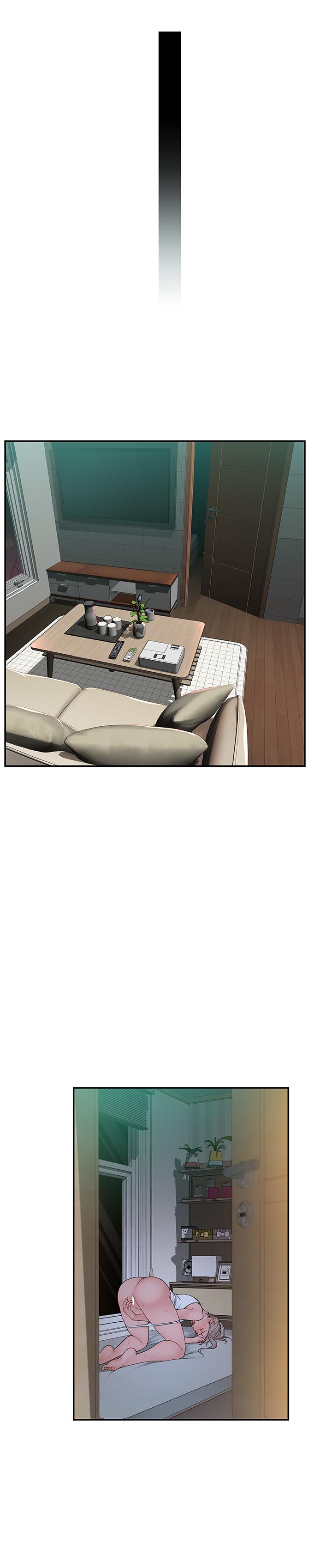 我们的特殊关系第4话 酒后的诱惑P34