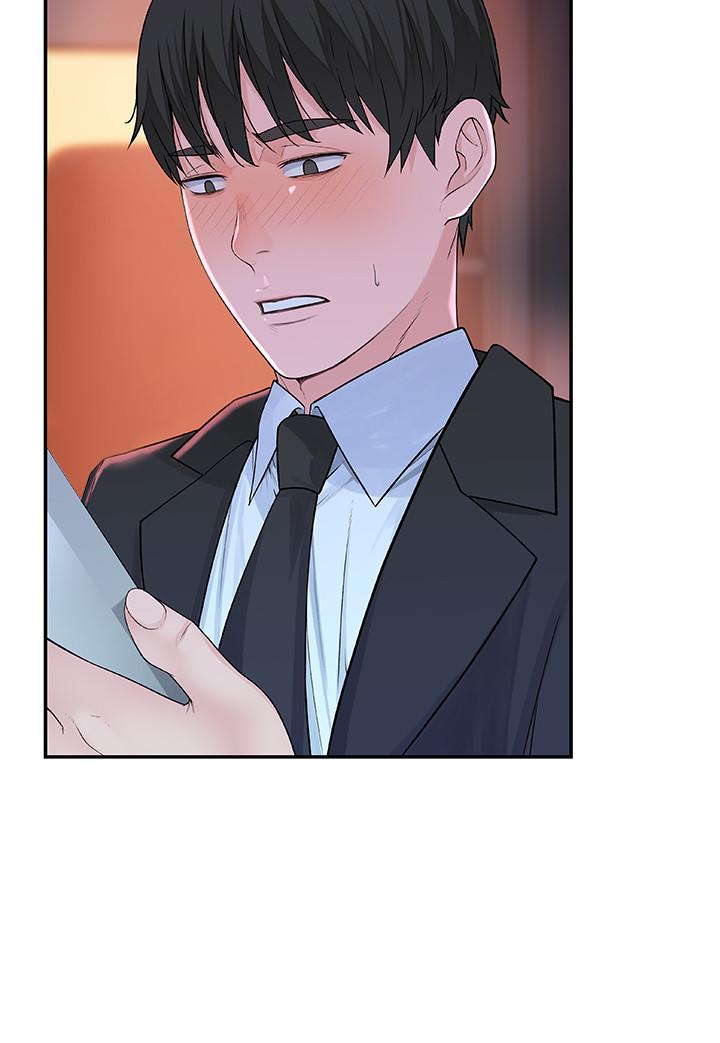 我们的特殊关系第4话 酒后的诱惑P19