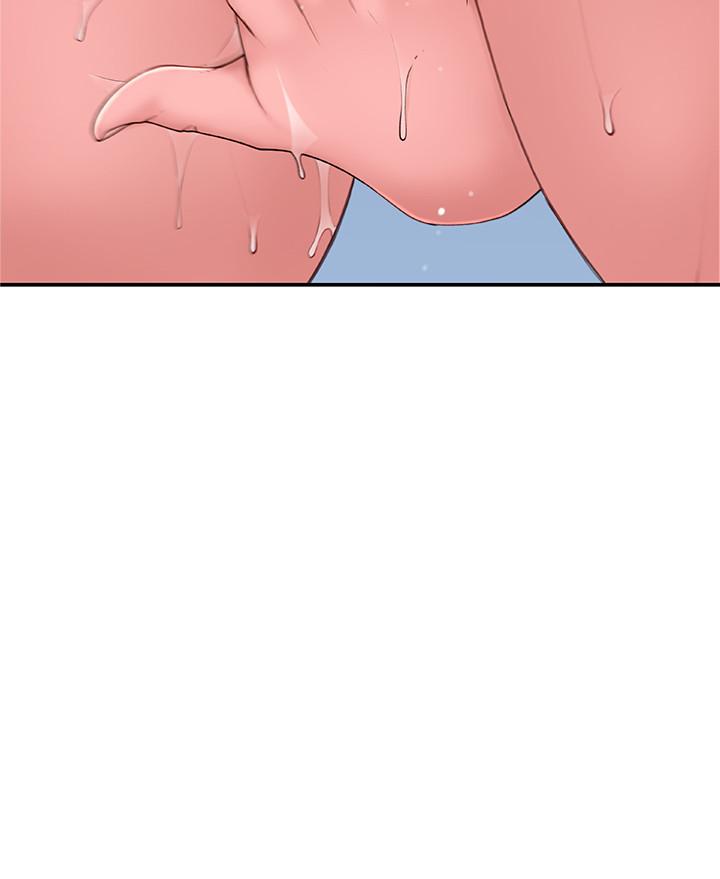 我们的特殊关系第4话 酒后的诱惑P38