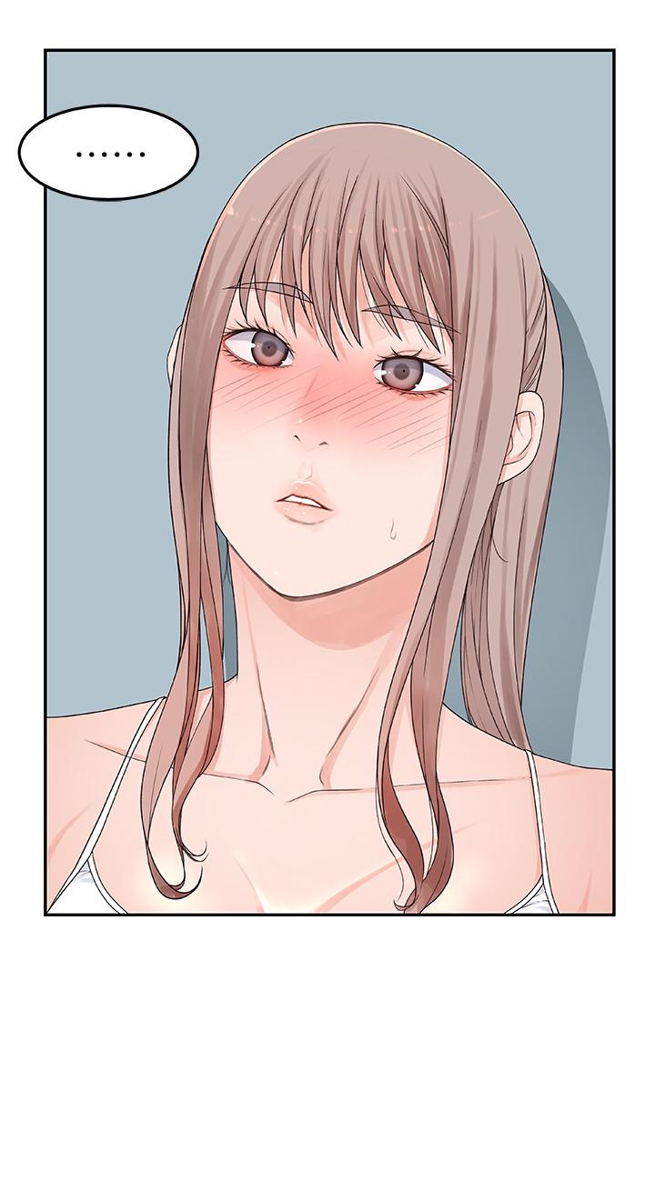 我们的特殊关系第4话 酒后的诱惑P33