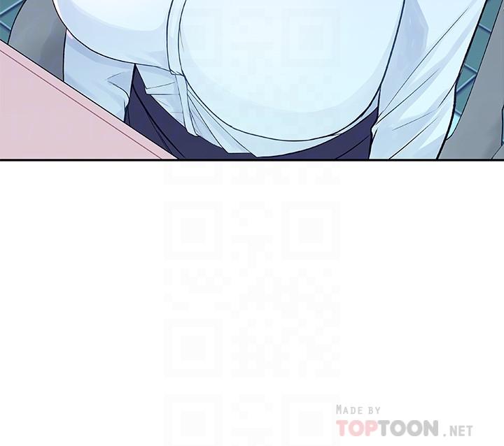 我们的特殊关系第4话 酒后的诱惑P4