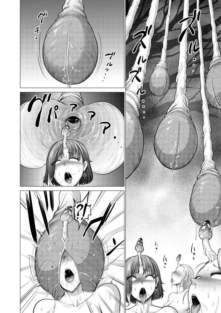 [Studio TAGATA (よんたろう)] ダルミニア王国物語「発露の花蜜」 [中国翻訳]全集P18