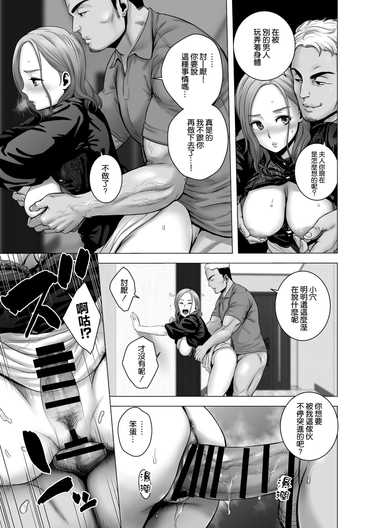 無題のドキュメント全集P44