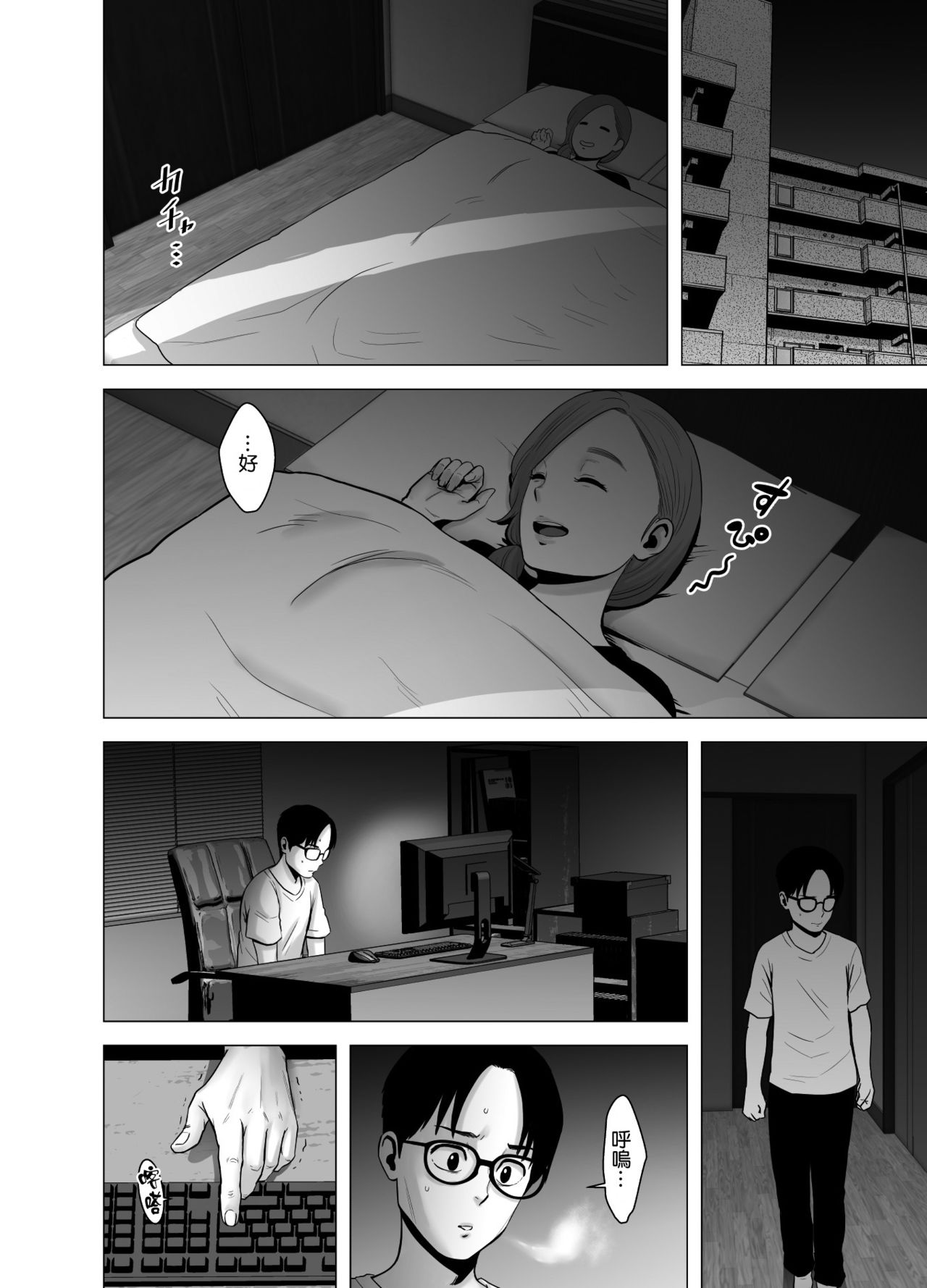 無題のドキュメント全集P25