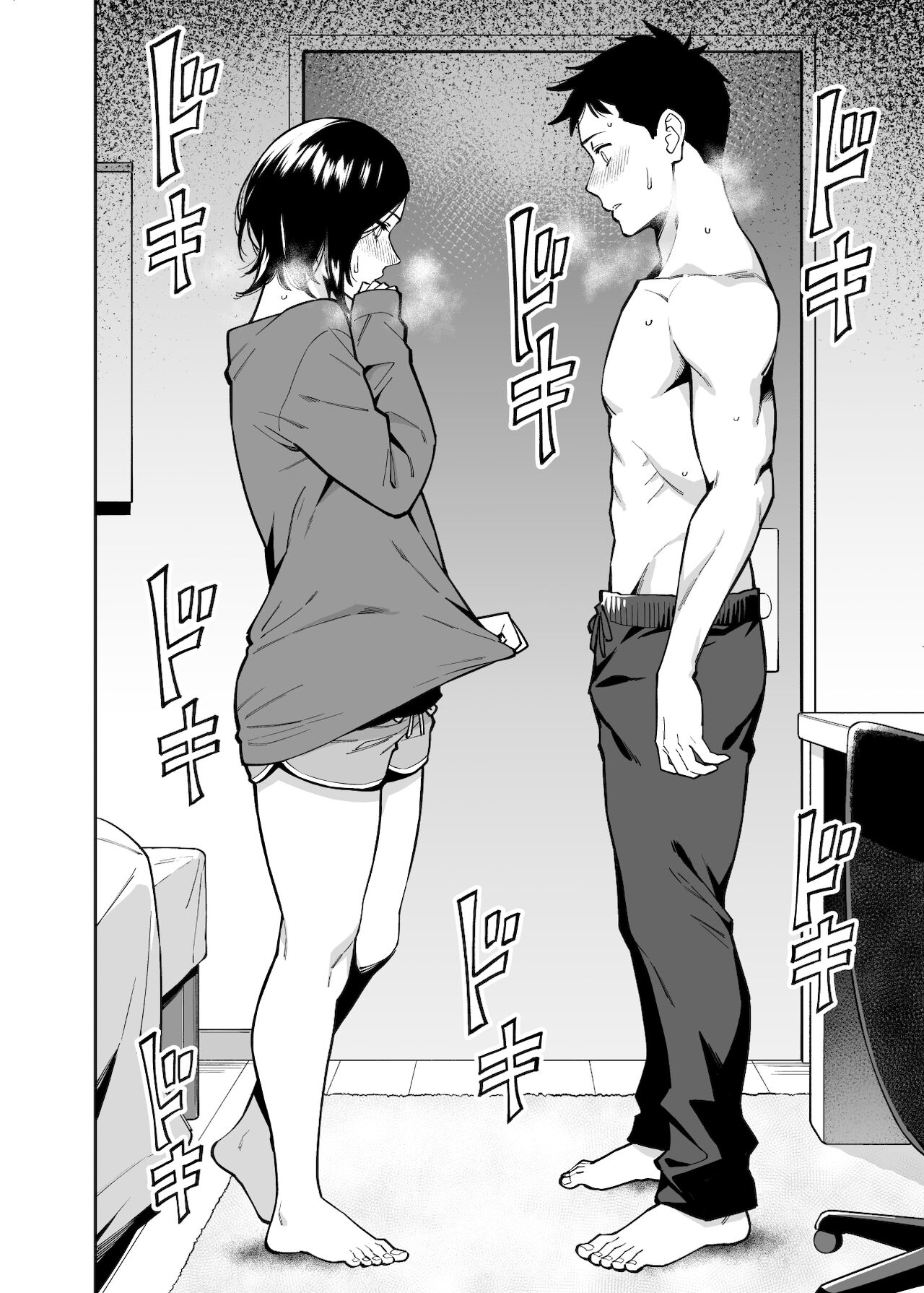 姉ちゃんの友達全集P9