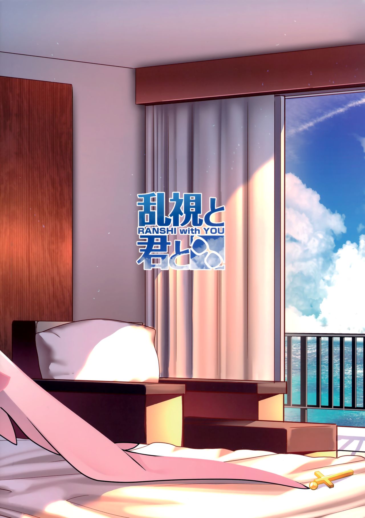 魔法少女催眠パコパコーズ3全集P42