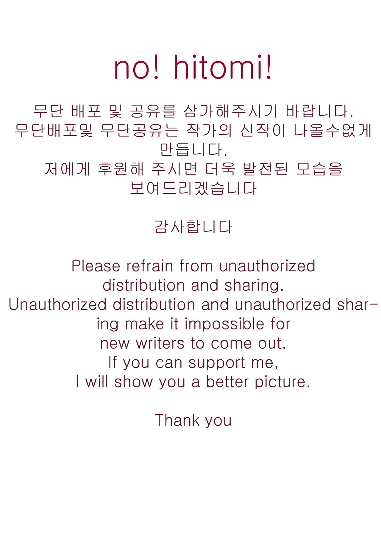 아라드조교일지3/アラド戦記3全集P28