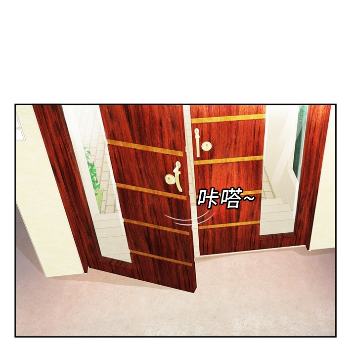 恋上闺蜜的爸爸恋上闺蜜的爸爸：预告篇P60