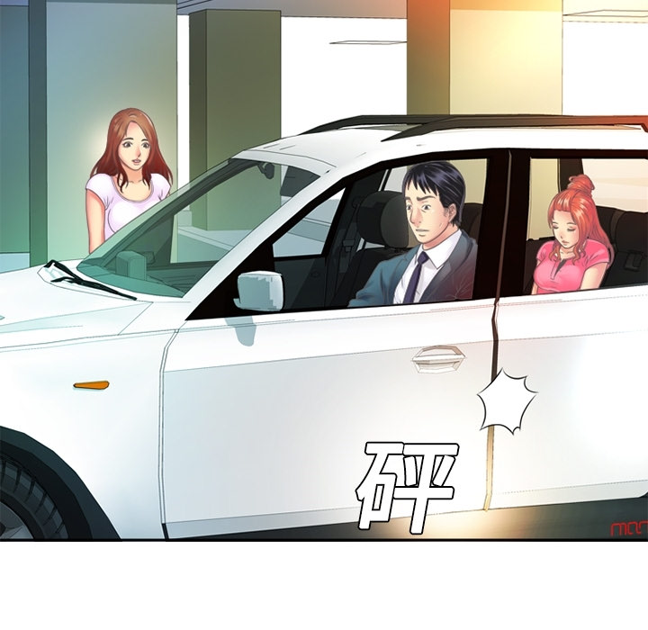 恋上闺蜜的爸爸恋上闺蜜的爸爸：预告篇P36