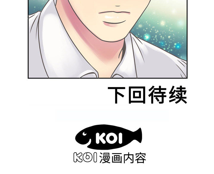 恋上闺蜜的爸爸恋上闺蜜的爸爸：1P78