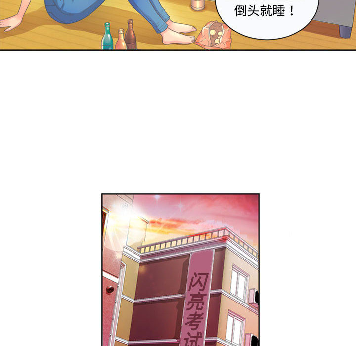 恋上闺蜜的爸爸恋上闺蜜的爸爸：1P38