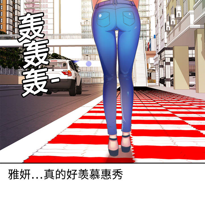 恋上闺蜜的爸爸恋上闺蜜的爸爸：1P60