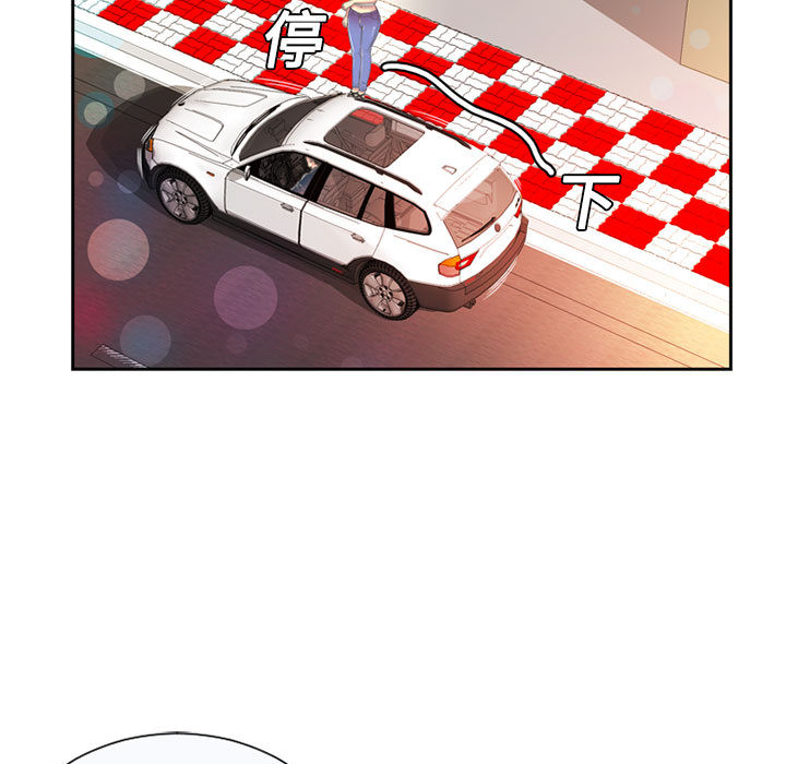 恋上闺蜜的爸爸恋上闺蜜的爸爸：1P47