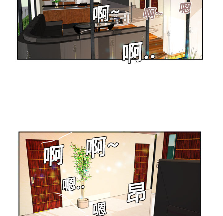 恋上闺蜜的爸爸恋上闺蜜的爸爸：1P5