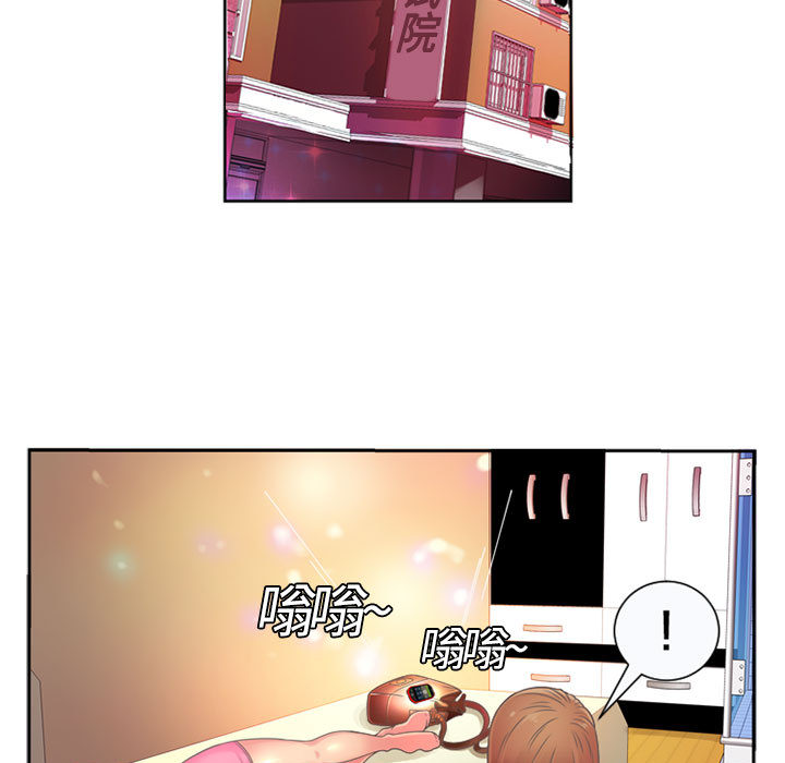 恋上闺蜜的爸爸恋上闺蜜的爸爸：1P39