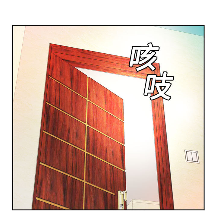 恋上闺蜜的爸爸恋上闺蜜的爸爸：2P53