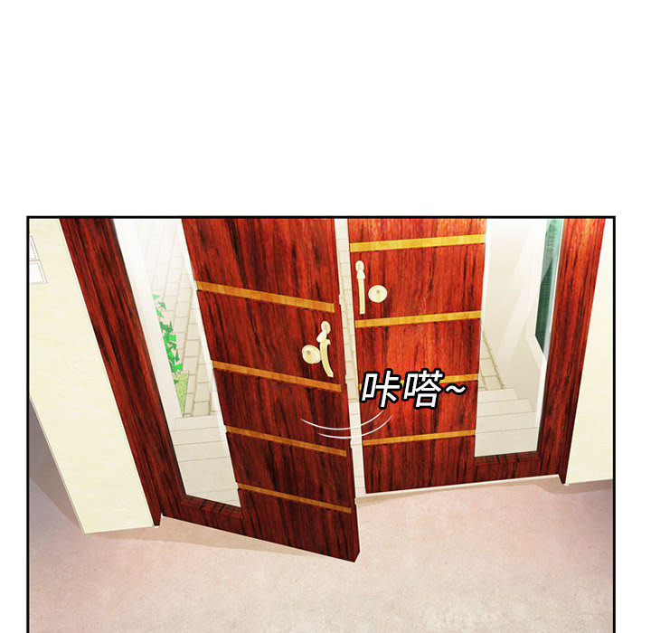 恋上闺蜜的爸爸恋上闺蜜的爸爸：2P10