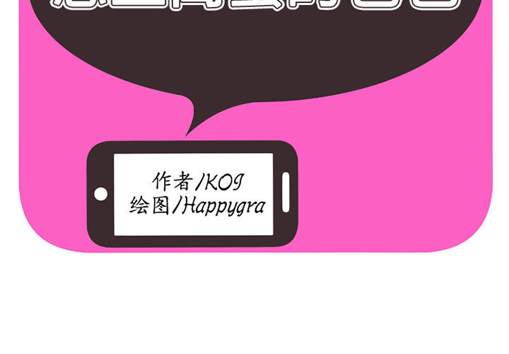 恋上闺蜜的爸爸恋上闺蜜的爸爸：2P3