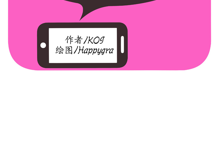 恋上闺蜜的爸爸恋上闺蜜的爸爸：36P2