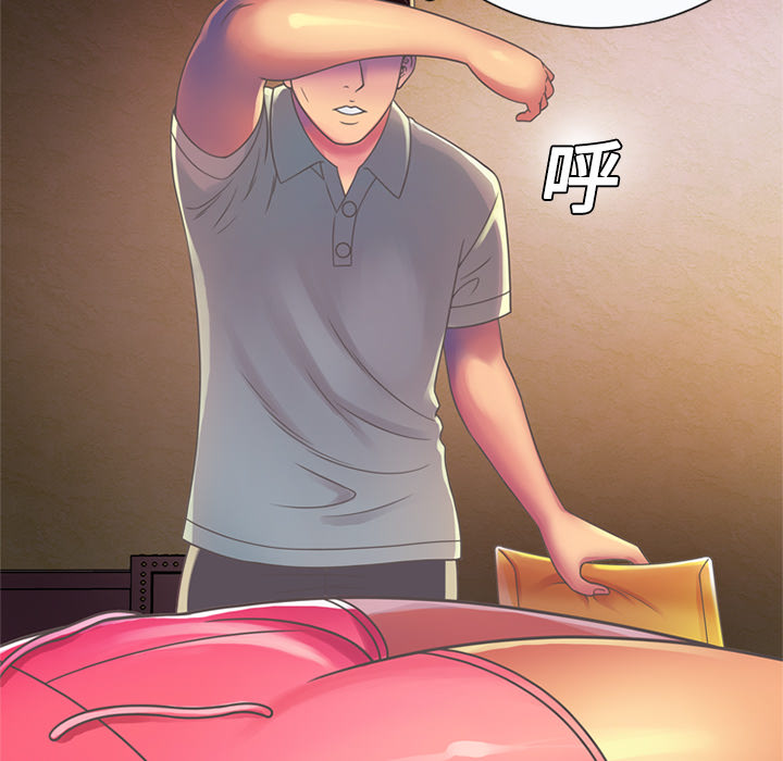 恋上闺蜜的爸爸恋上闺蜜的爸爸：3P10